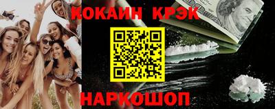 дурь Шахты