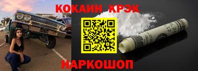 mdma Шебекино