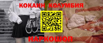 каннабис Шелехов
