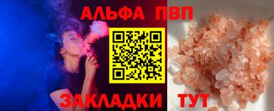 каннабис Шелехов