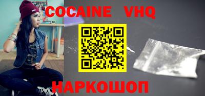дурь Шахты