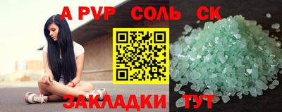 дурь Шахты