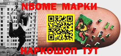 каннабис Шелехов