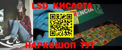 дурь Шахты