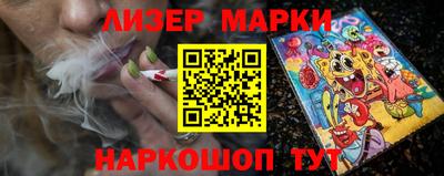 каннабис Шелехов