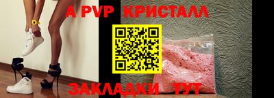 mdma Шебекино