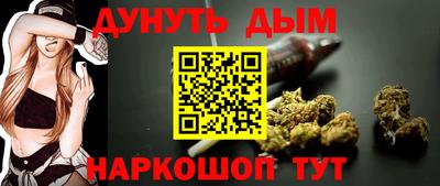 дурь Шахты