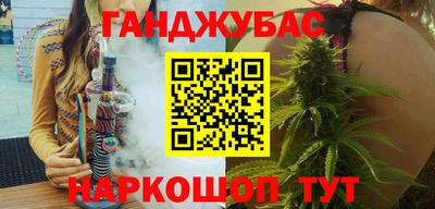 mdma Шебекино
