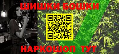 mdma Шебекино