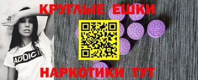 каннабис Шелехов