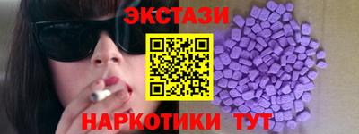 mdma Шебекино
