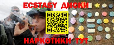 каннабис Шелехов