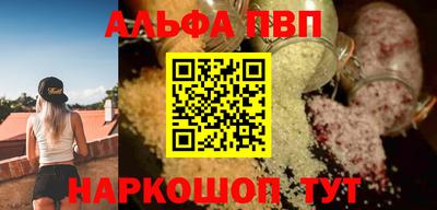 дурь Шахты