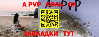 дурь Шахты