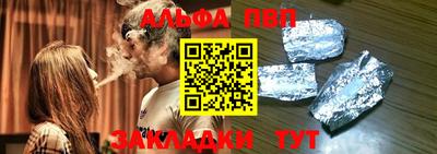 каннабис Шелехов