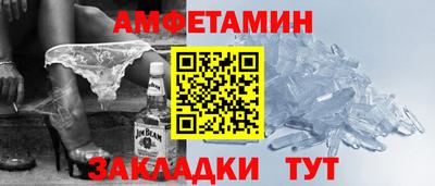 каннабис Шелехов