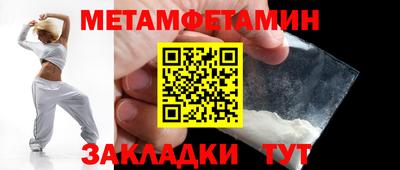 каннабис Шелехов