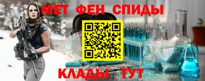 mdma Шебекино