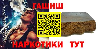 дурь Шахты