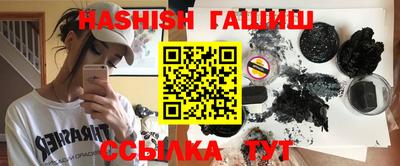 каннабис Шелехов