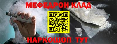 каннабис Шелехов