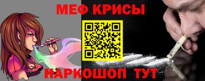 mdma Шебекино