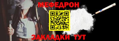 mdma Шебекино