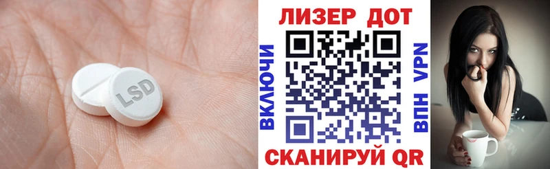 shop наркотические препараты  гидра сайт  LSD-25 экстази кислота  Темрюк  где можно купить  