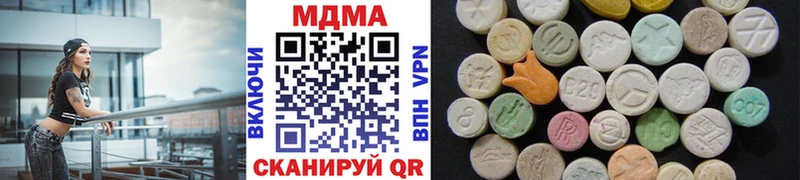 MDMA crystal  как найти   Темрюк 