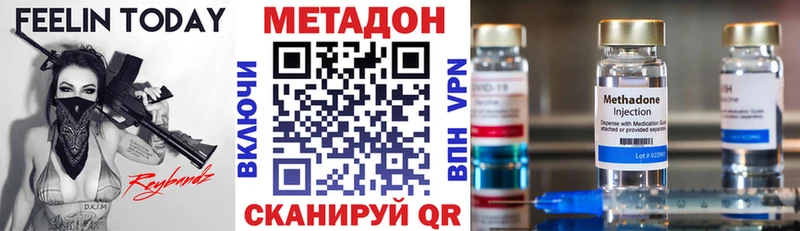 закладки  Темрюк  ОМГ ОМГ tor  Метадон белоснежный 
