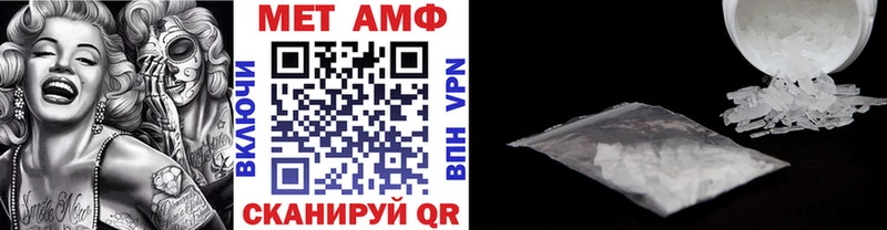 МЕТАМФЕТАМИН винт  Темрюк 