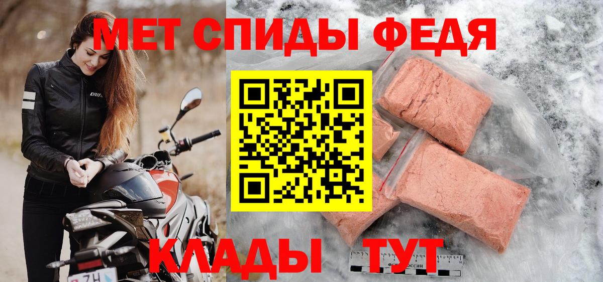 Первитин  МЕТАМФЕТАМИН Декстрометамфетамин 99.9%  Вход с VPN  МЕТАМФЕТАМИН Декстрометамфетамин 99.9%  Темрюк 
