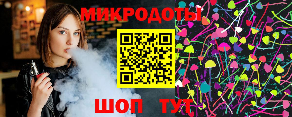 Галлюциногенные грибы прущие грибы Темрюк