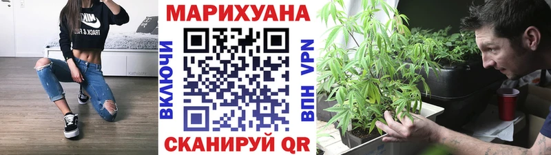 Шишки марихуана Ganja  маркетплейс клад  Темрюк 